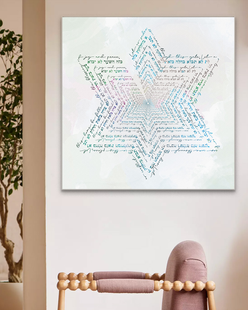 Birkat HaBayit Judaica Metal Wall Art by New York City artist Mindy Lehmann – modern judaica piece with the Hebrew home blessing printed on durable metal, available up to 48x48 in, perfect for Jewish homes, housewarming, or meaningful gifts.