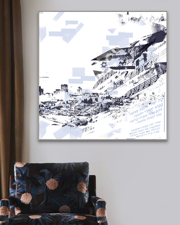 Hatikva Judaica Metal Wall Art by New York City artist Mindy Lehmann – powerful judaica piece featuring the words of Israel's national anthem in Hebrew on durable metal, available up to 42x42 in, ideal for Jewish homes or patriotic decor.