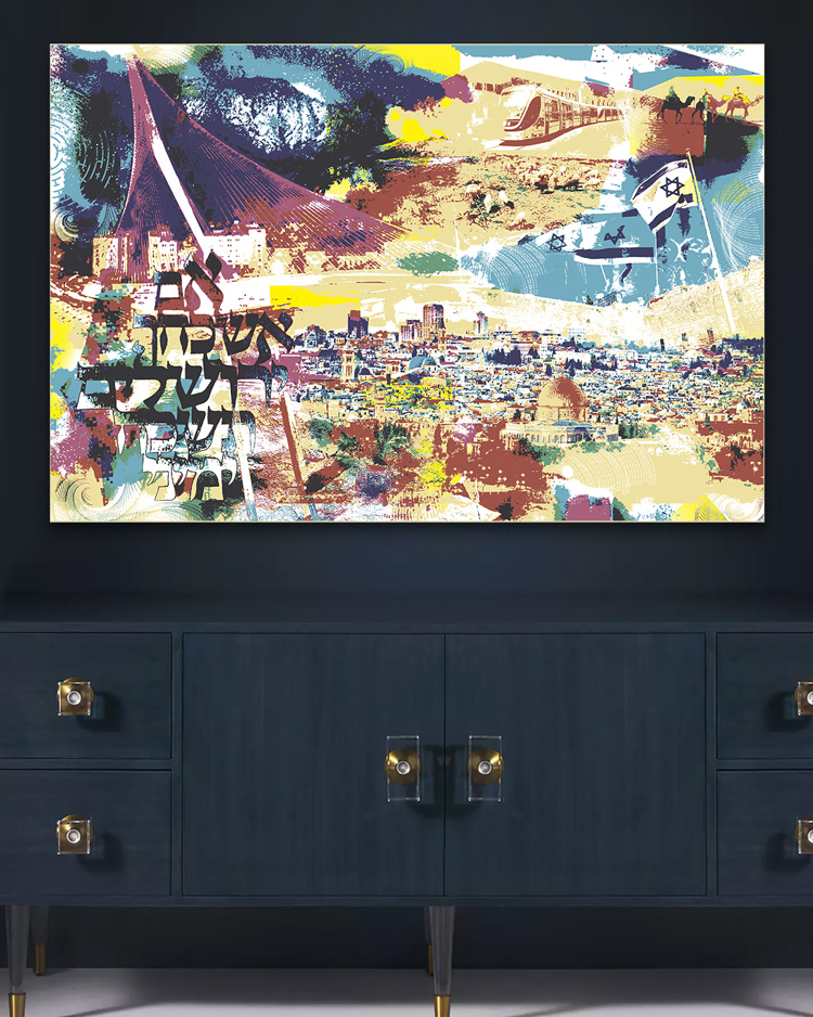 Jerusalem Judaica Metal Wall Art by New York City artist Mindy Lehmann – landscape judaica piece celebrating the city of Jerusalem printed on durable metal, available in 20x30 in and 24x36 in, perfect for Jewish homes or meaningful gifts.