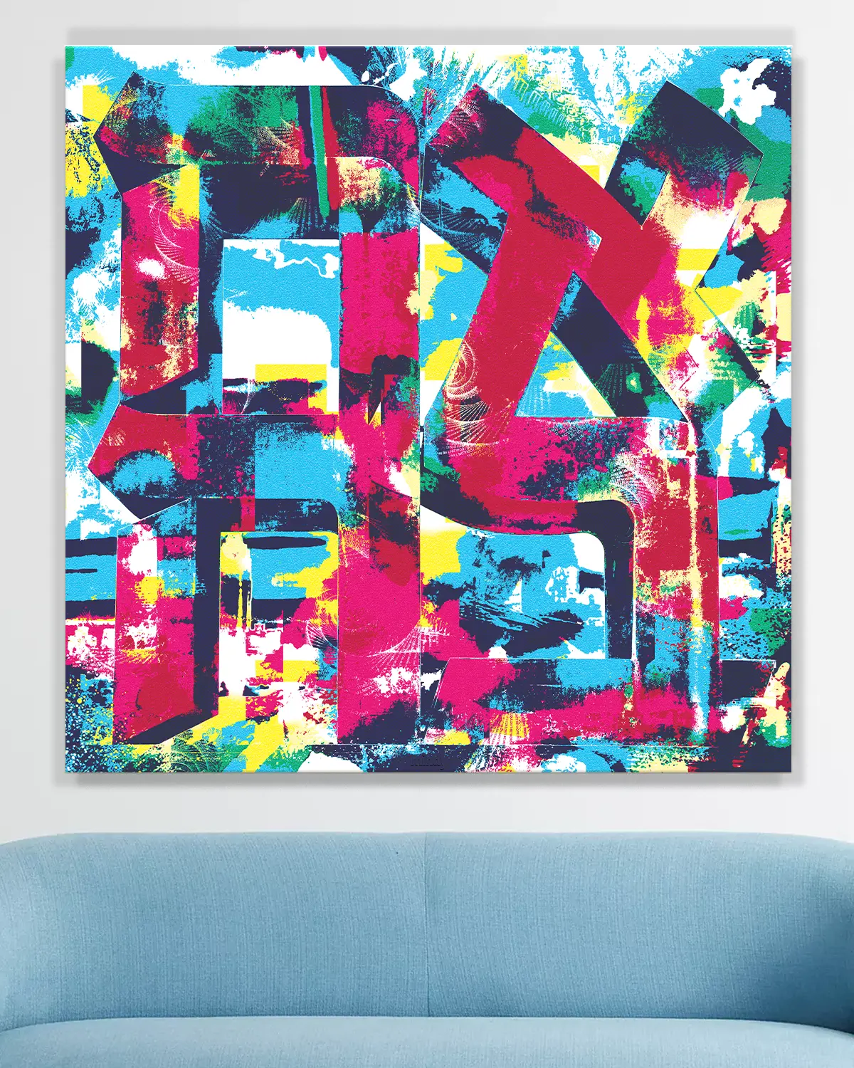 Ahava Judaica metal wall art by NYC artist Mindy Lehmann – Hebrew word for love on metal, available 15–40 in, ideal wedding or anniversary gift