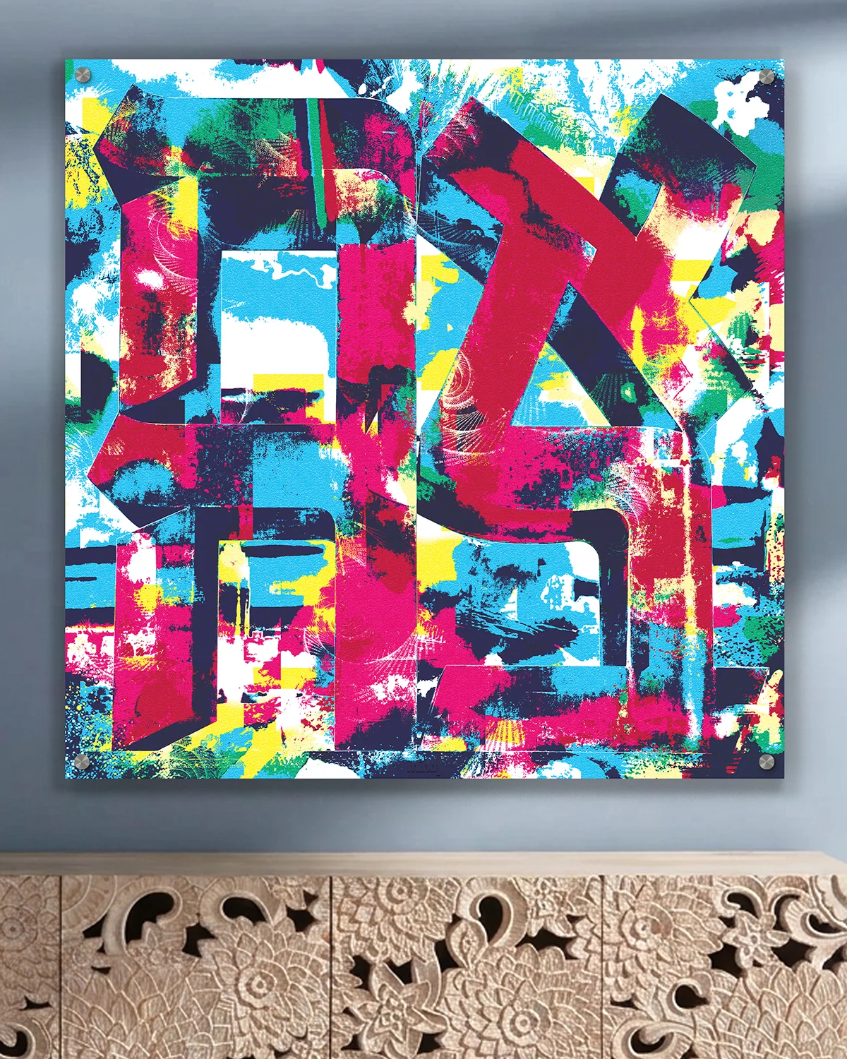Ahava Judaica metal wall art by NYC artist Mindy Lehmann – Hebrew word for love on metal, available 15–40 in, ideal wedding or anniversary gift