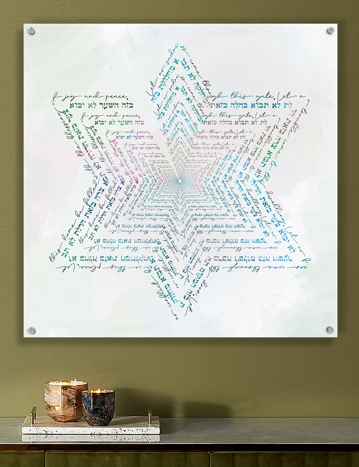 Birkat HaBayit Judaica metal wall art by NYC artist Mindy Lehmann – Hebrew home blessing on metal, available 15–48 in, ideal housewarming gift