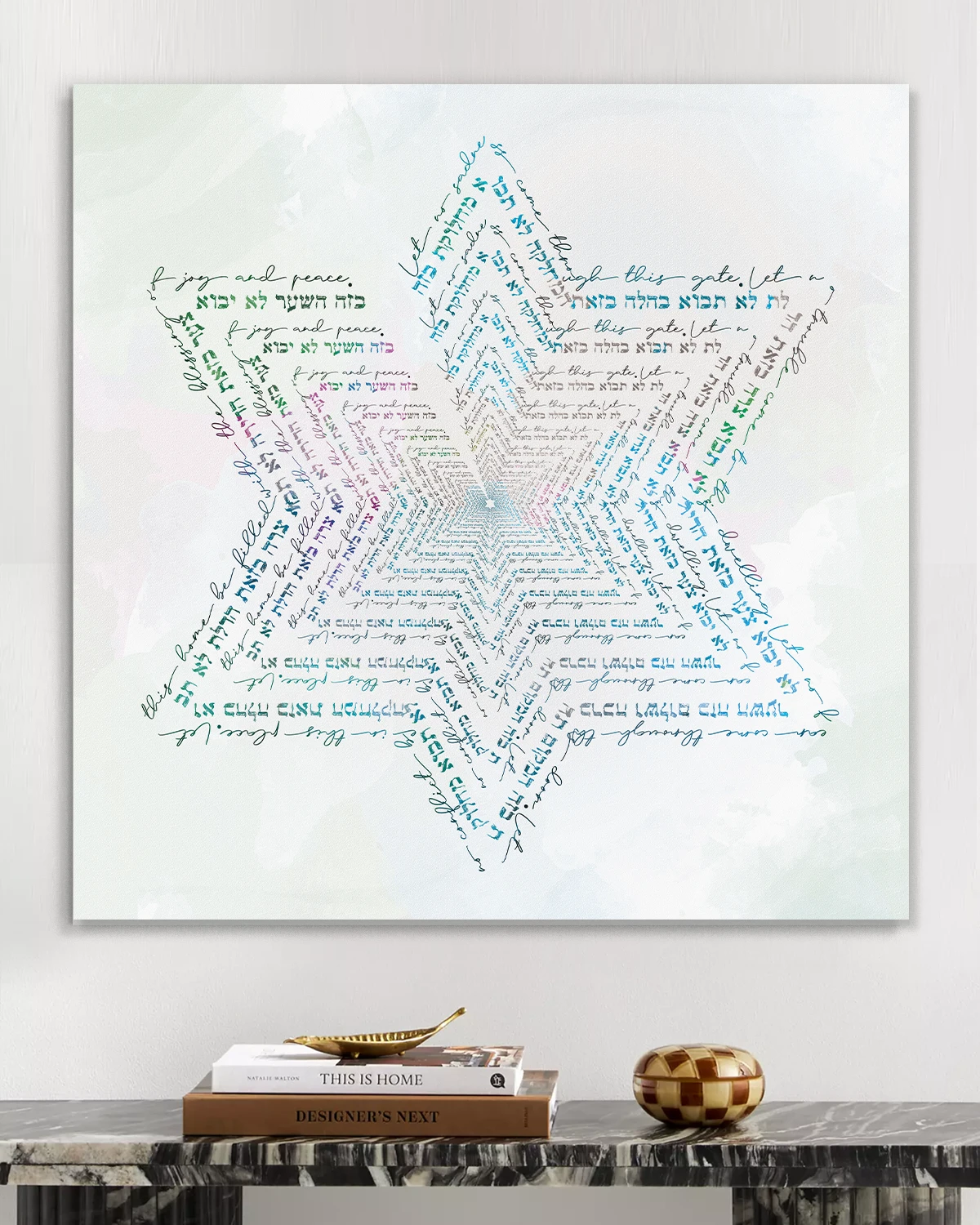 Birkat HaBayit Judaica metal wall art by NYC artist Mindy Lehmann – Hebrew home blessing on metal, available 15–48 in, ideal housewarming gift