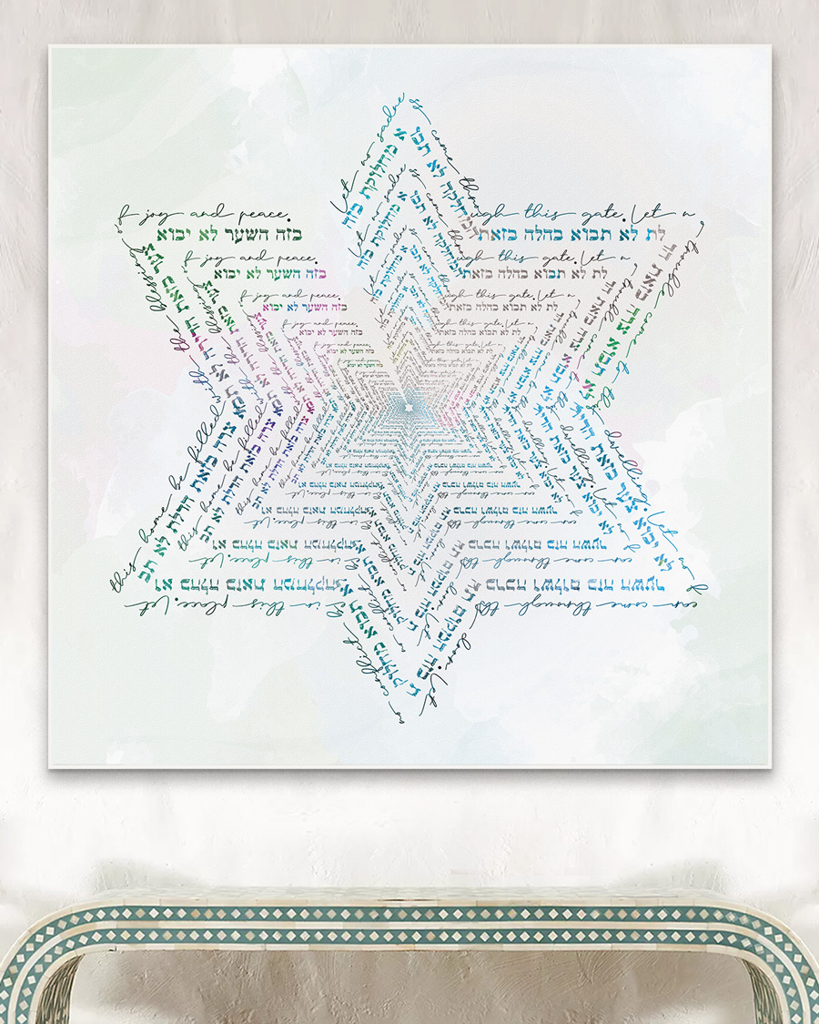 Birkat HaBayit Judaica metal wall art by NYC artist Mindy Lehmann – Hebrew home blessing on metal, available 15–48 in, ideal housewarming gift