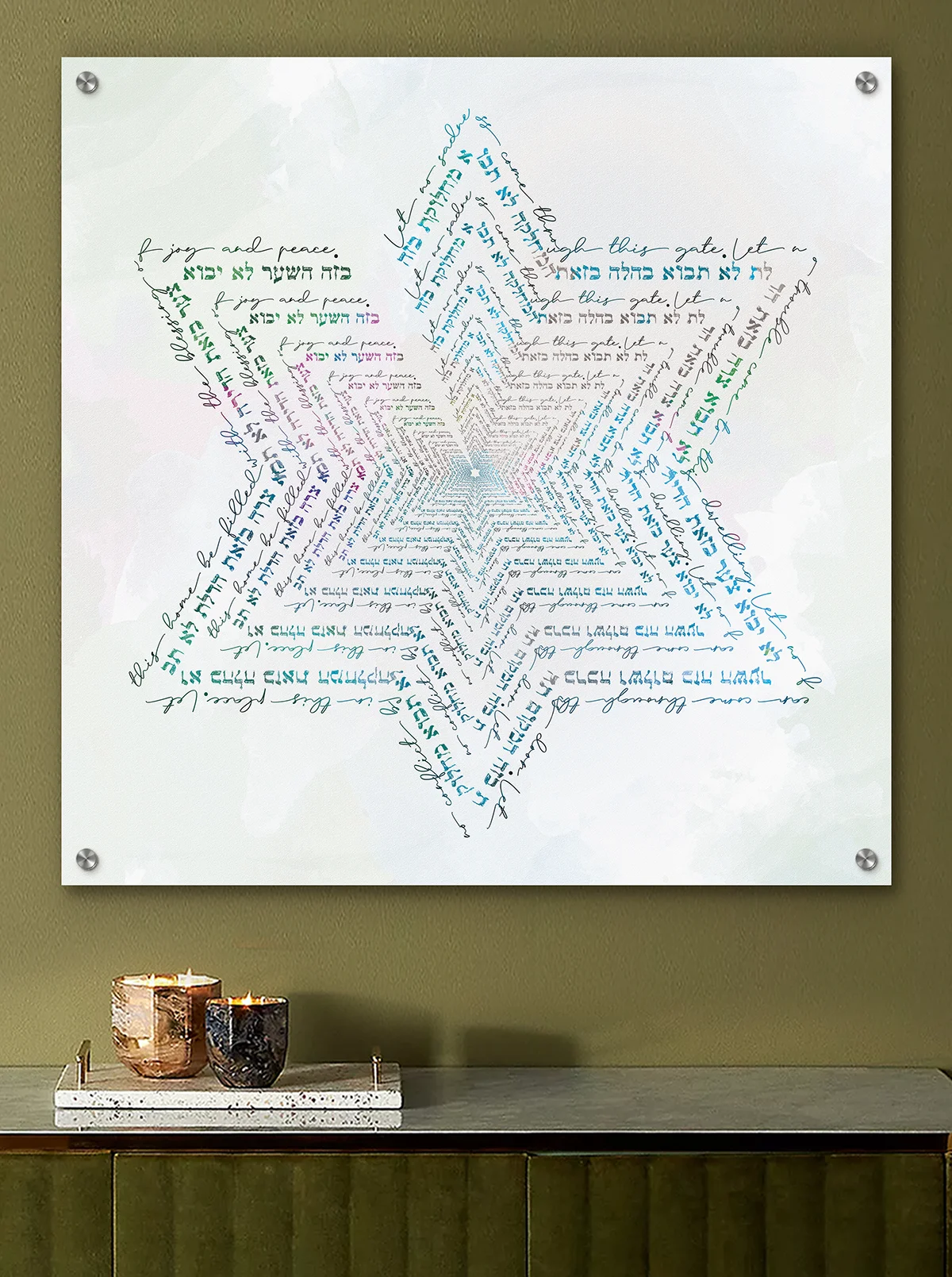 Birkat HaBayit Judaica metal wall art by NYC artist Mindy Lehmann – Hebrew home blessing on metal, available 15–48 in, ideal housewarming gift