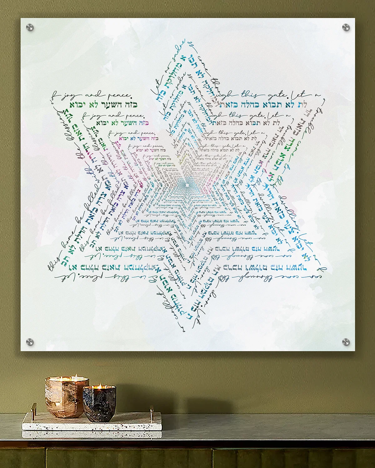 Birkat HaBayit Judaica metal wall art by NYC artist Mindy Lehmann – Hebrew home blessing on metal, available 15–48 in, ideal housewarming gift