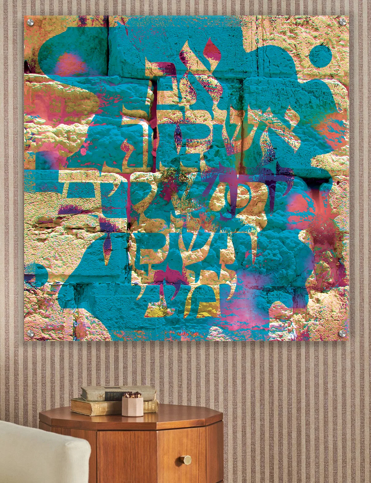 Faith From Afar Judaica metal wall art by NYC artist Mindy Lehmann – Western Wall with Hebrew verse Im Eshkachech on metal, available 15–40 in