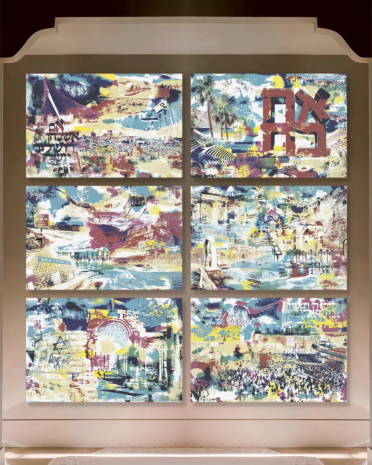 Israel Tiles Judaica metal wall art by NYC artist Mindy Lehmann – decorative tile patterns from Israel on metal, available 20x30 and 24x36 in
