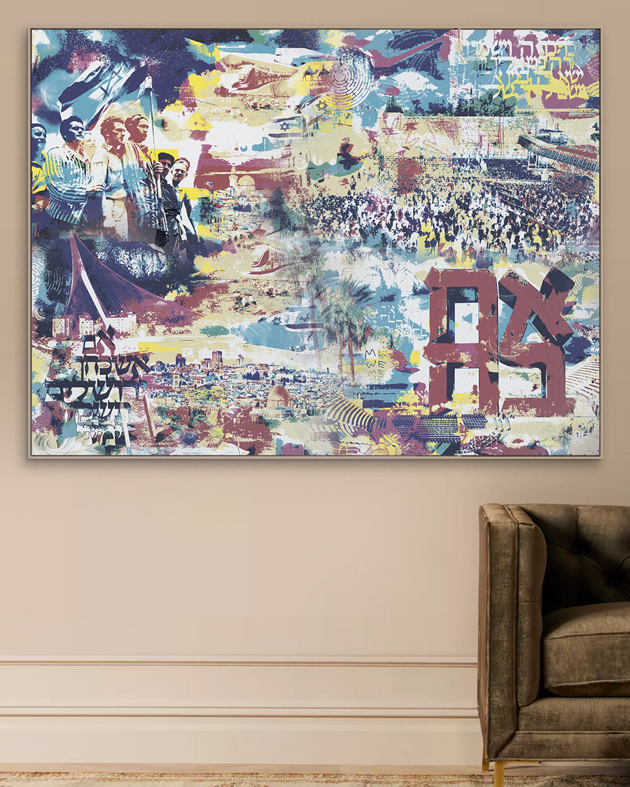 Israel Scenes Judaica metal wall art by NYC artist Mindy Lehmann – vibrant historic and contemporary imagery of Israel on metal, available 36–80 in