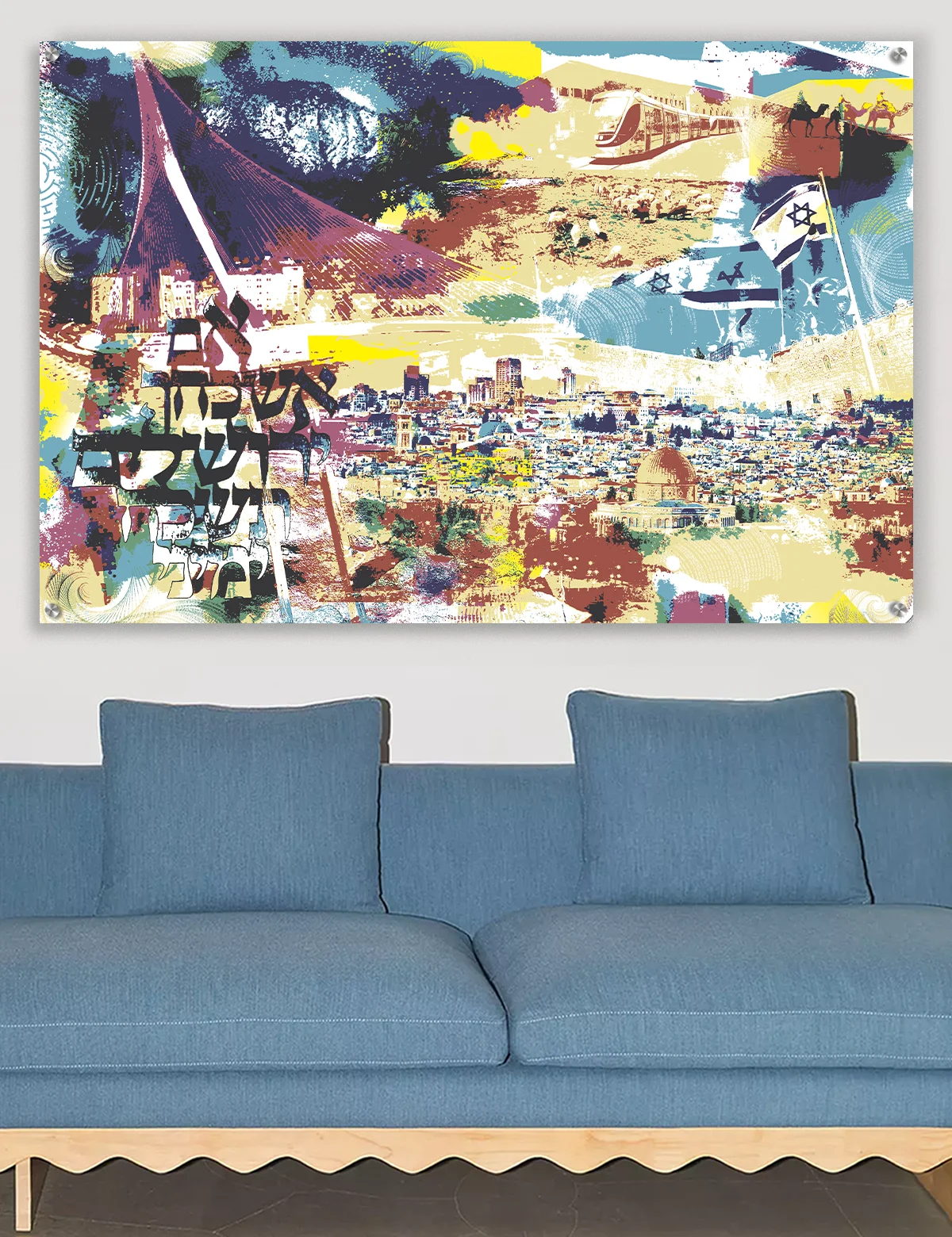 Jerusalem Judaica metal wall art by NYC artist Mindy Lehmann – landscape celebrating the city of Jerusalem on metal, available 20x30 and 24x36 in