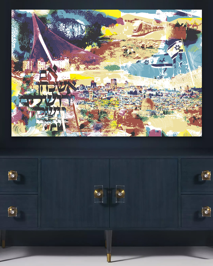 Jerusalem Judaica metal wall art by NYC artist Mindy Lehmann – landscape celebrating the city of Jerusalem on metal, available 20x30 and 24x36 in