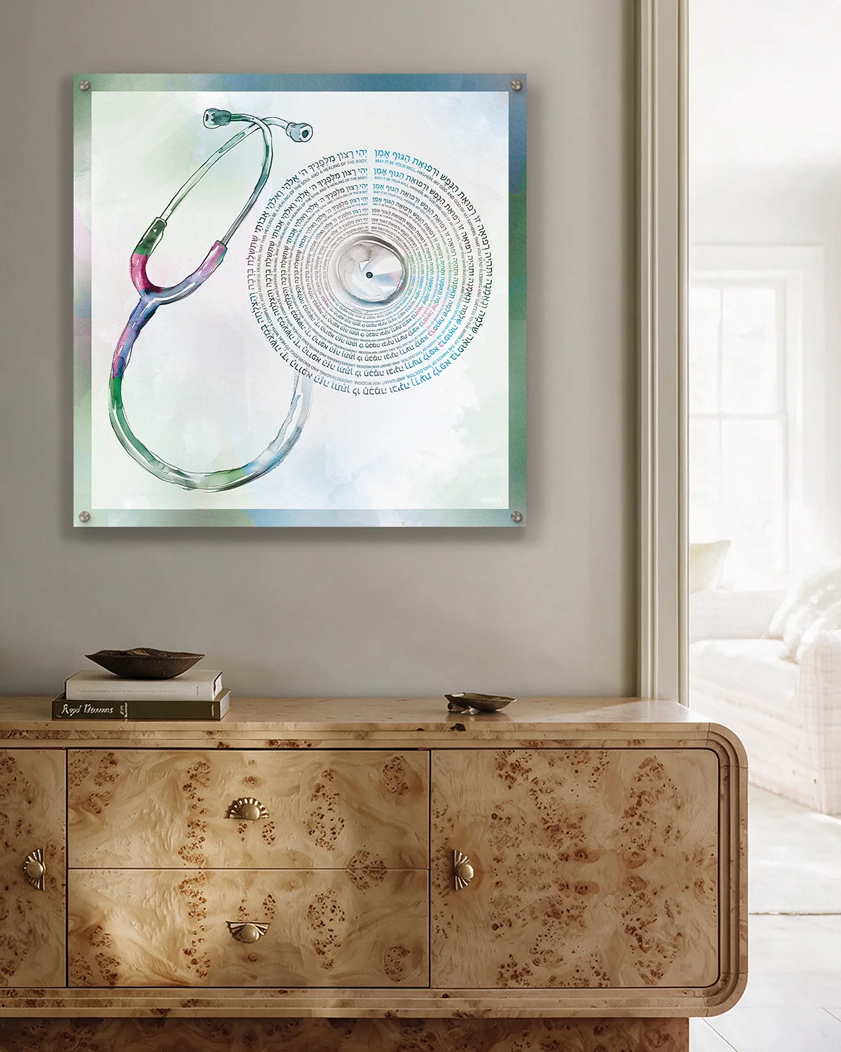 Physician's Prayer Judaica metal wall art by New York City artist Mindy Lehmann – Hebrew physician's prayer text on metal, perfect gift for doctors and medical professionals, available 15x15 in to 40x40 in.