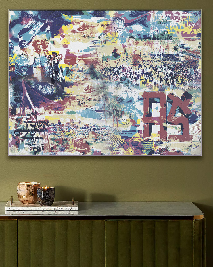 Israel Scenes Judaica Metal Wall Art by New York City artist Mindy Lehmann – vibrant modern judaica print of historic and contemporary imagery of Israel, available up to 80x60 in, perfect centerpiece for Jewish homes or offices.