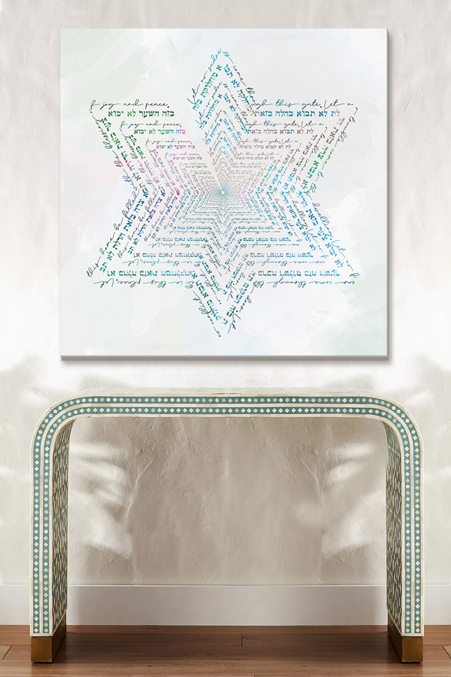 Metal print of Birkat HaBayit blessing in Hebrew with modern Judaica design
