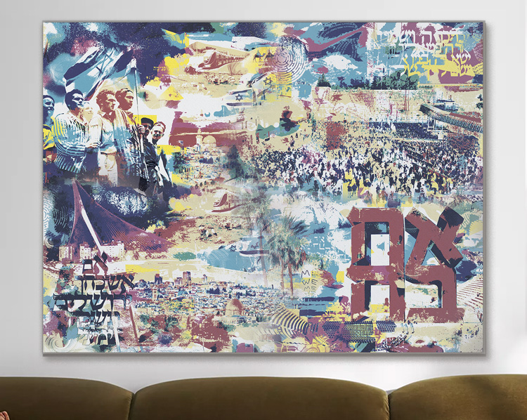 Panoramic mural-style Judaica art featuring iconic scenes from Israel, printed on metal for striking Jewish wall decor.